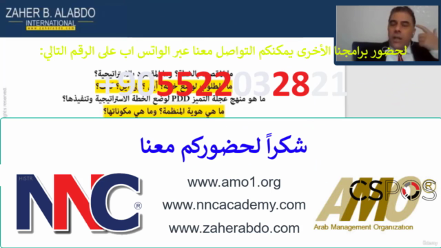 Certified in Strategic Planning & Objective Setting  (CSPGS) – Screenshot 4