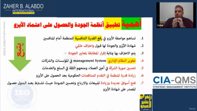 CIA for Quality Management System ISO 9001:2015 (CIA-QMS) – Screenshot 2