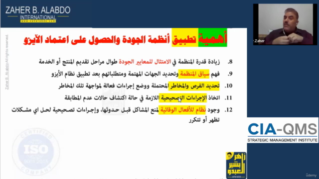 CIA for Quality Management System ISO 9001:2015 (CIA-QMS) – Screenshot 4