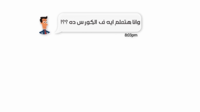 Online Shopping Secrets أسرار التسوق أونلاين بأمان – Screenshot 3