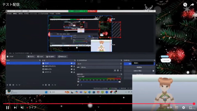 顔出しせずにアバターで動画配信や録画を行ってVTuberデビューしよう！ – Screenshot 4