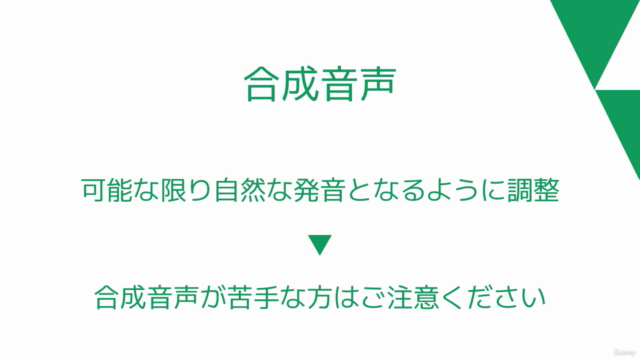 実践的アレンジ入門〜メロディーとコード進行から1つ上のクオリティへ〜 – Screenshot 1