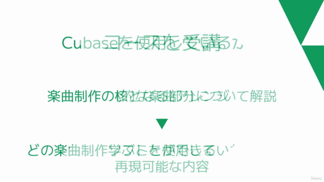 実践的アレンジ入門〜メロディーとコード進行から1つ上のクオリティへ〜 – Screenshot 2