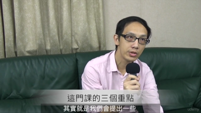 電商大講堂,流量煉金術|01 電商的行銷預算配置 – Screenshot 2