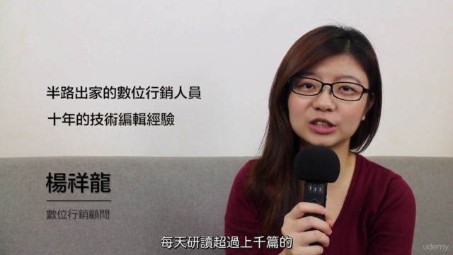 電商大講堂,流量煉金術|03 電商該怎麼提升 Facebook 廣告成效 – Screenshot 2