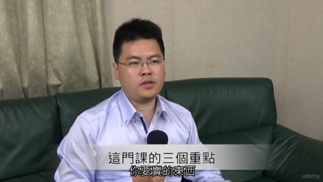 電商大講堂,流量煉金術|04 讓電商諸葛亮,做你的跨境軍師 – Screenshot 3