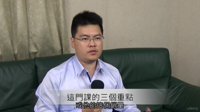 電商大講堂,流量煉金術|04 讓電商諸葛亮,做你的跨境軍師 – Screenshot 4