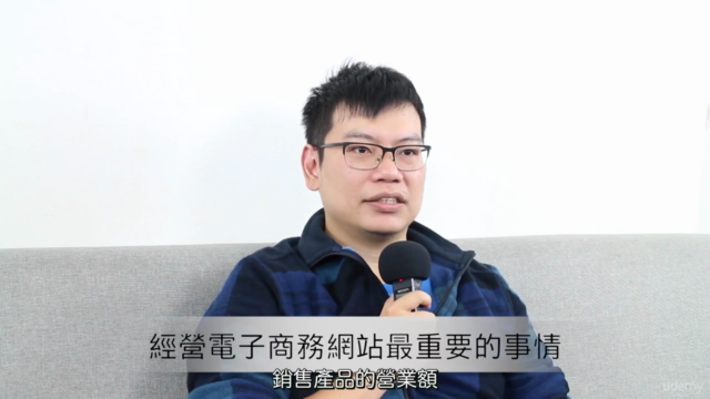 電商大講堂,流量煉金術|05 流量品質的轉換率指標 – Screenshot 3