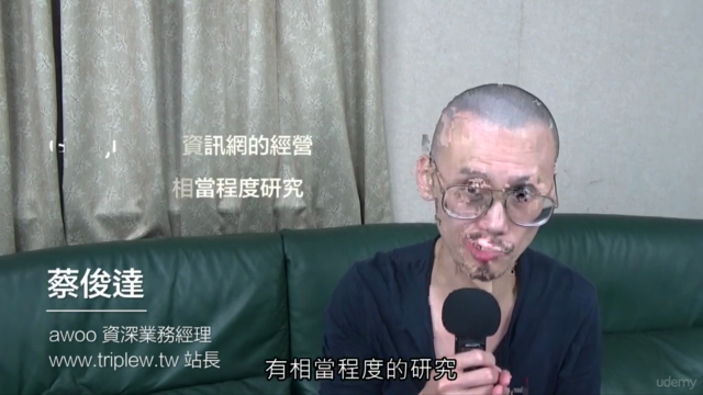電商大講堂,流量煉金術|07 電商平台媒體投放轉換率解析 – Screenshot 2