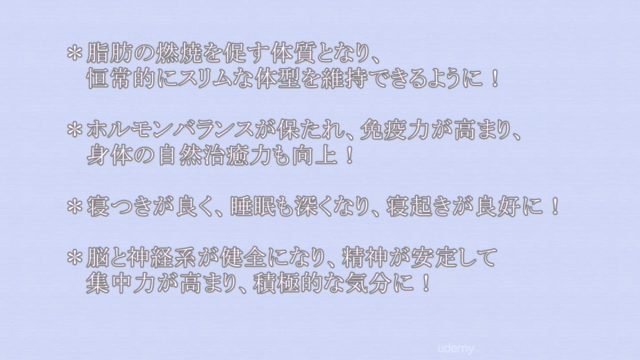 マインドフルネス・ヨーガ – Screenshot 4