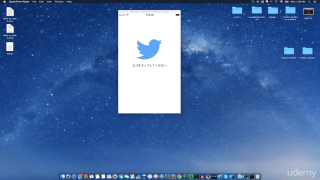 Twitter APIを使ってSwiftでTwitterを作ろう – Screenshot 1