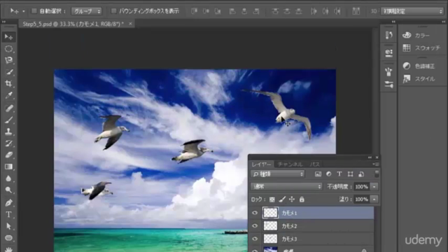 Photoshopマスターコース 基礎から上級まで ステップバイステップでPhotoshopのすべてを学ぼう – Screenshot 2