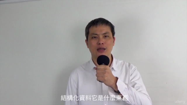 SEO 排名的秘密 (繁體中文) – Screenshot 2