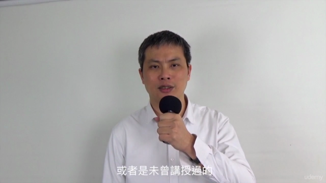 SEO 排名的秘密 (繁體中文) – Screenshot 4