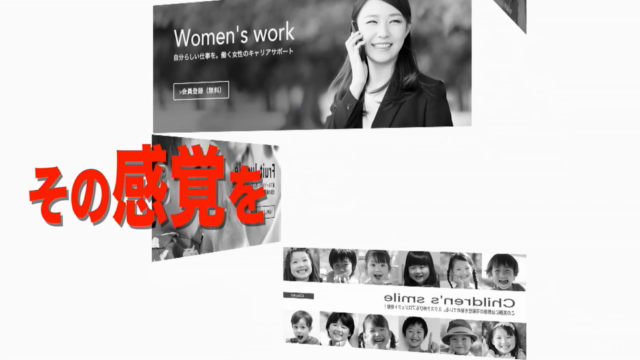サンペー先生の『なぞって学ぶプロのデザイン講座 簡単!10分で美しいバナーを作ろう!』 – Screenshot 2