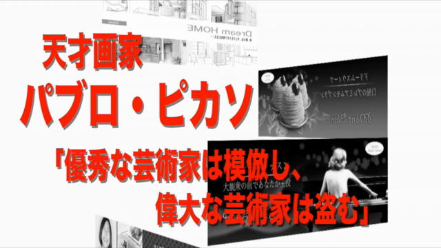 サンペー先生の『なぞって学ぶプロのデザイン講座 簡単!10分で美しいバナーを作ろう!』 – Screenshot 3