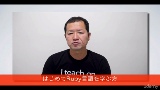 【3日でできる】はじめての Ruby on Rails 4 入門(Rubyから学べる) – Screenshot 1