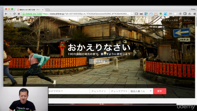 【3日でできる】はじめての Ruby on Rails 4 入門(Rubyから学べる) – Screenshot 2
