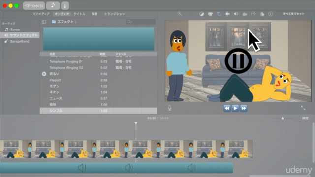 表現力に革命をもたらすKeynote講座 – Screenshot 3