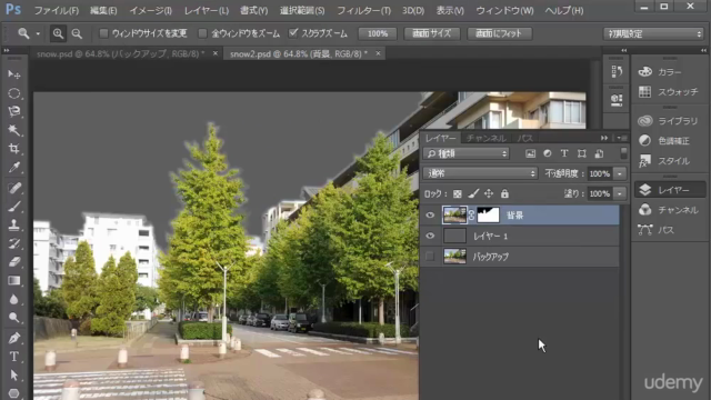 Photoshop 中級者、上級者がプロになるために最後に学ぶ「超絶技巧」テクニック – Screenshot 1