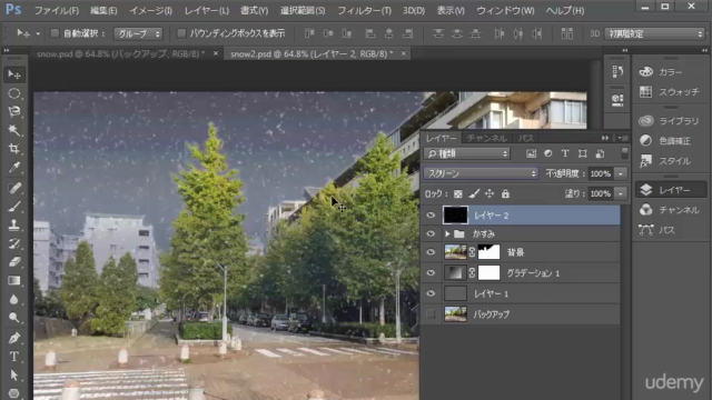 Photoshop 中級者、上級者がプロになるために最後に学ぶ「超絶技巧」テクニック – Screenshot 2