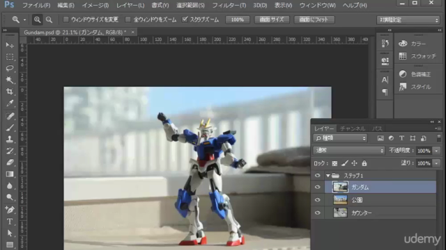 Photoshop 中級者、上級者がプロになるために最後に学ぶ「超絶技巧」テクニック – Screenshot 3
