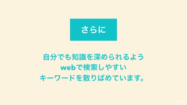 はじめよう!Wordpressで作るおしゃれサイト【デザイン入門】 – Screenshot 3