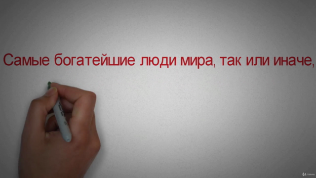 Биржевой и Жизненный Грааль: Практическое руководство – Screenshot 2