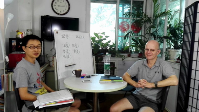 Integrated Chinese Volume 1 / L1P1 - Teacher Explanation – Screenshot 4