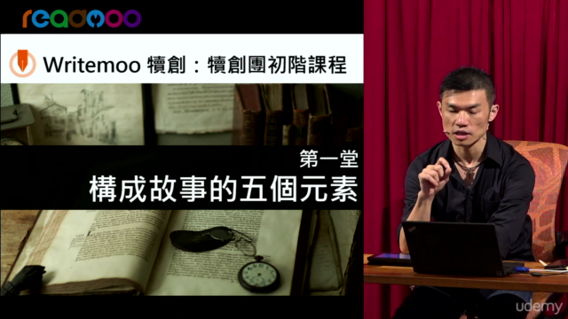 Writemoo 犢創團：協助你按部就班完成第一個故事！ – Screenshot 1