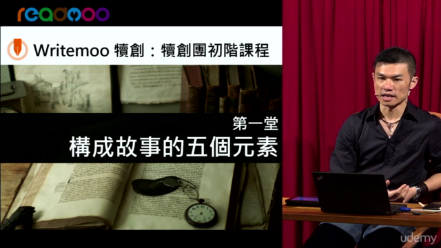 Writemoo 犢創團：協助你按部就班完成第一個故事！ – Screenshot 2