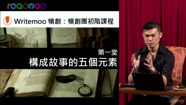 Writemoo 犢創團：協助你按部就班完成第一個故事！ – Screenshot 4