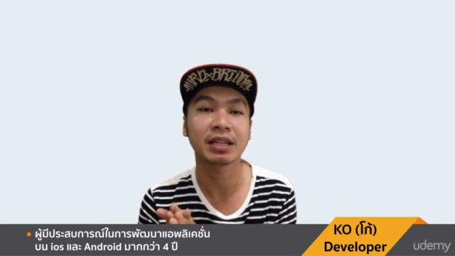 สอนสร้าง App iOS & Android ด้วย ActionScript 3.0 ภายใน 1 วัน – Screenshot 2