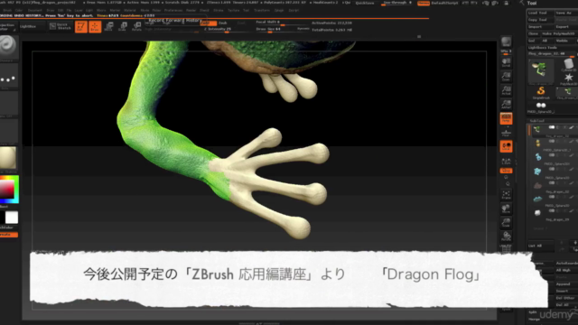 【メタバースを乗りこなす!】だれでもできる!ZBrushで3DCG 基礎講座1 – Screenshot 3