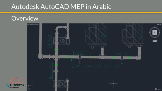 Learn AutoCAD MEP (Arabic) Part 1 - Screenshot_04