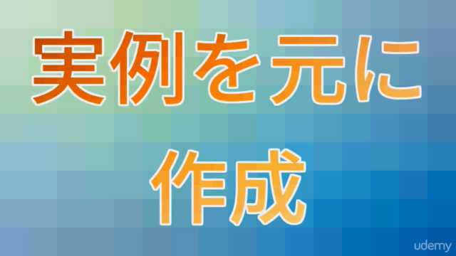 実例でわかる JavaScript ローカルアプリ開発講座 Windows版 node.js NW.js – Screenshot 1