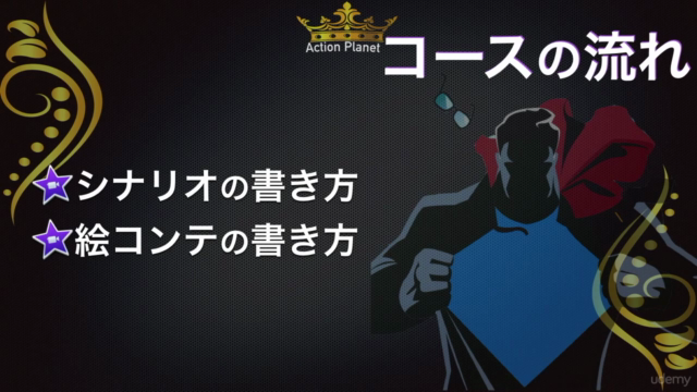 編集力に革命をもたらすiMovie使い方講座 – Screenshot 3