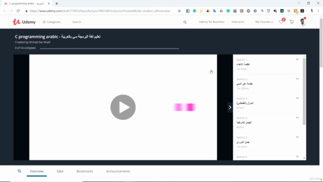 C programming arabic - تعليم لغة البرمجة سي بالعربية – Screenshot 1