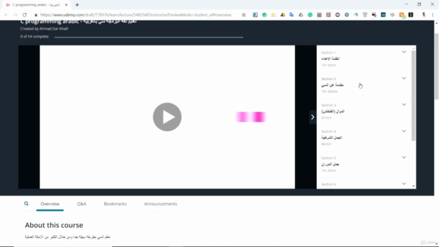 C programming arabic - تعليم لغة البرمجة سي بالعربية – Screenshot 2