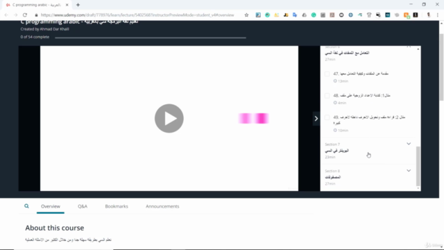 C programming arabic - تعليم لغة البرمجة سي بالعربية – Screenshot 3
