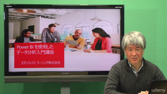 Power BI を使用したデータ分析入門講座 – Screenshot 4