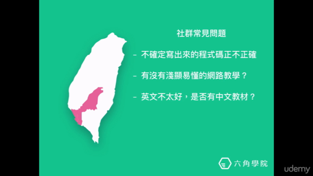 使用 HTML、CSS 開發一個網站 – Screenshot 1