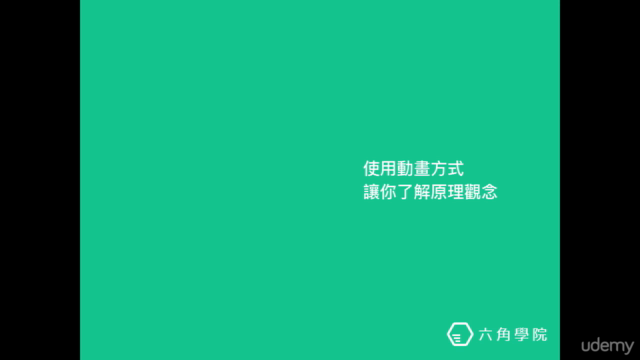 使用 HTML、CSS 開發一個網站 – Screenshot 3