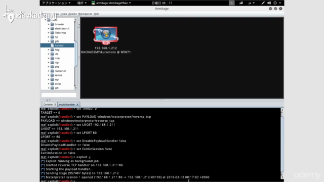 サイバーセキュリティ~ハッキングと防御 ビギナー編 – Screenshot 2