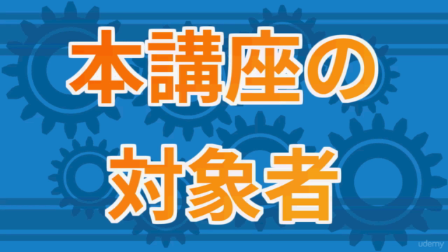 速習+詳細+実例 jQuery講座 – Screenshot 4