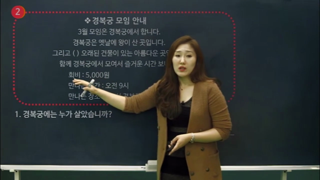 Power Prep for Korean language exam 한국어능력시험 TOPIK Ⅰ Reading – Screenshot 3