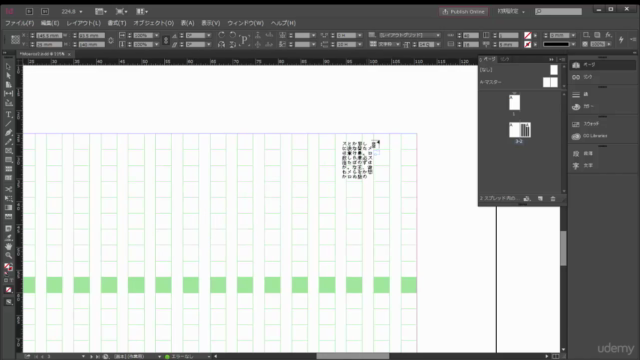 出版業界へのパスポート Adobe InDesign を使いこなそう。9時間でプロ・クオリティのページ編集テクニック – Screenshot 3