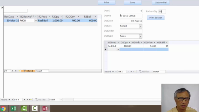 เขียนโปรแกรมได้ภายใน 20 ช.ม. ด้วย MS Access – Screenshot 3