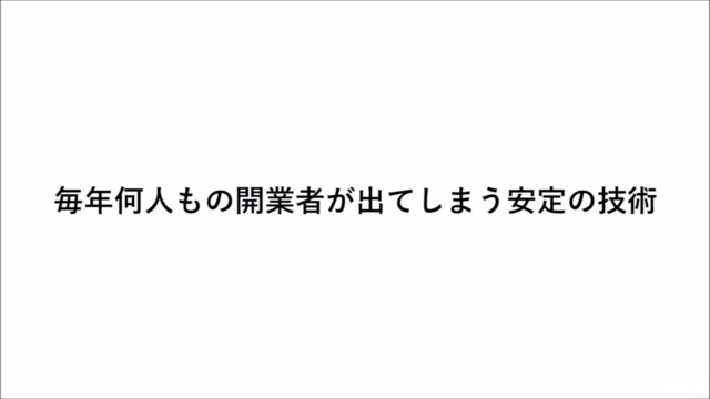 コリに専門特化したマッサージ・整体技術【深層筋アプローチ】10年で10万人の実績 – Screenshot 4