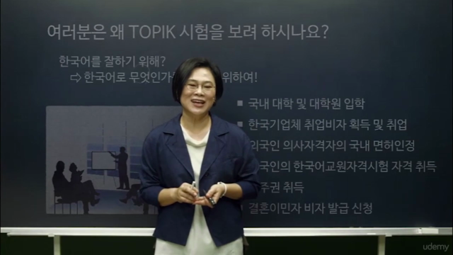 Power Prep for Korean language exam 한국어능력시험 TOPIK II Writing – Screenshot 2